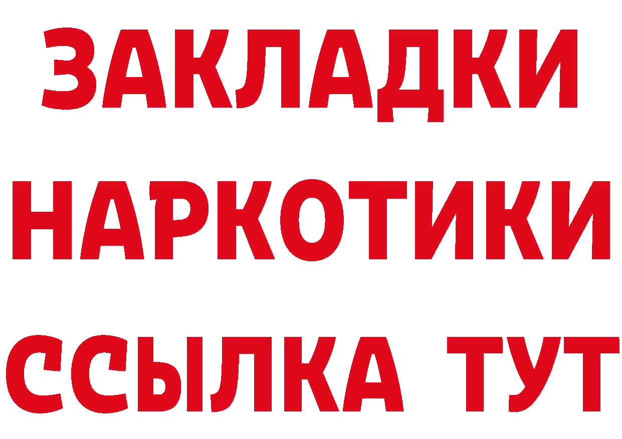 Cannafood конопля как зайти мориарти мега Остров